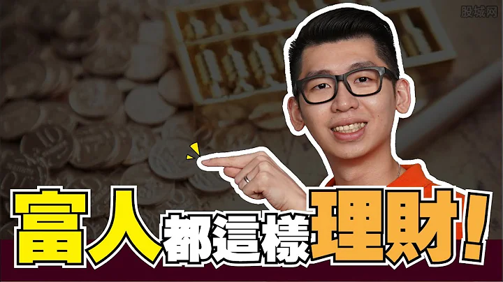 最简单的收入分配方法：六个"罐子"理财法（JARs system），我的亲身体验分享 | Spark Liang 理财投资 - 天天要闻
