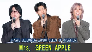 Mrs GREEN APPLE J-WAVE SELECTION LAWSON SEEDS OF CREATION