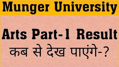 Munger University आज से देख पाएंगे Part-1 Arts Result Session 2019-22 Arts Part-1 Result जारी