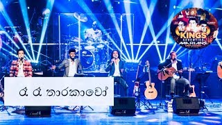 Raa Raa Tharakawo By mariance