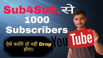 sub4sub pro app subscribe kaise badhaye | Sub4Sub | sub4sub pro | how to increase subscriber | dbc