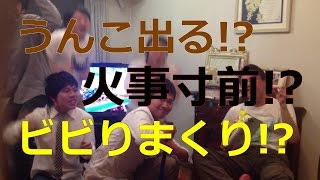【Fischer's】600本だしみせちゃう未公開映像!!　うんち!?火事!?大晦日!?