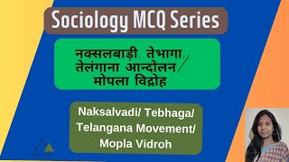 Mopla Vidroh, Tebhaga Andolan, Telangana Andolan, Naksalvadi Andolan, Sociology NET MCQs, Sociology