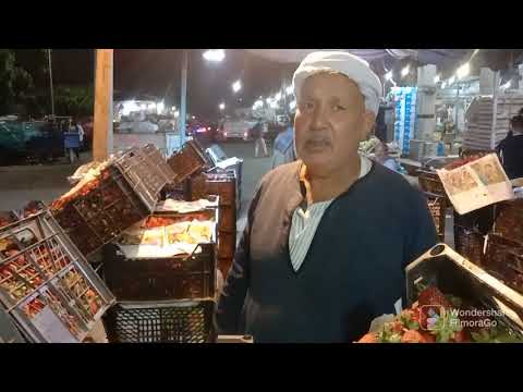 أسعار الفراولة فى سوق العبور اليوم عاجل