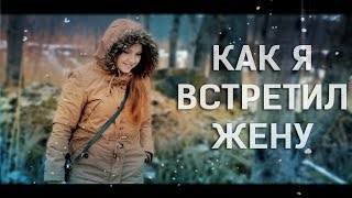 картинка: Если бы она не вышла в тот вечер, то не стала бы моей женой - история из жизни ! [Ростян]