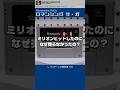 スーパーファミコン分解修復 Vol.356(ロマンシングサガ)