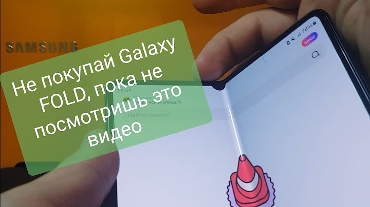 Полтора года с Samsung Galaxy FOLD 3, последствия.