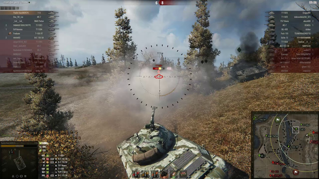 113,Эрленберг,Стандартный бой