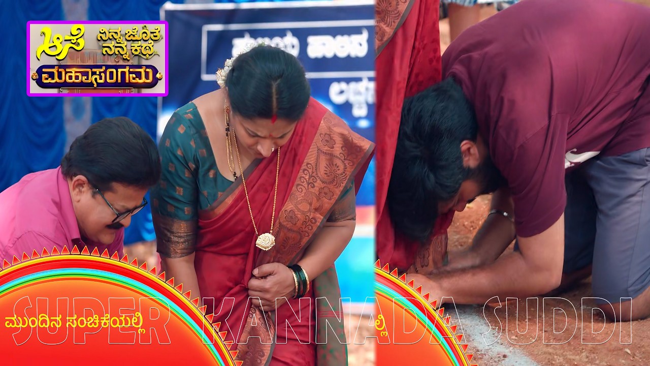 ಗೆದ್ದುಬಾ ಎಂದು ಸೂರ್ಯನಿಗೆ ಬಾಯಿ ತುಂಬಾ ಆಶೀರ್ವಾದ ಮಾಡಿದ ಶಾಂತಿ/ಲಕ್ಕಿ ಸೀರಿಯಸ್ ಎಂದ ಡಾಕ್ಟರ್/ಕಣ್ಣೀರಿಟ್ಟ ರಂಗನಾಥ್