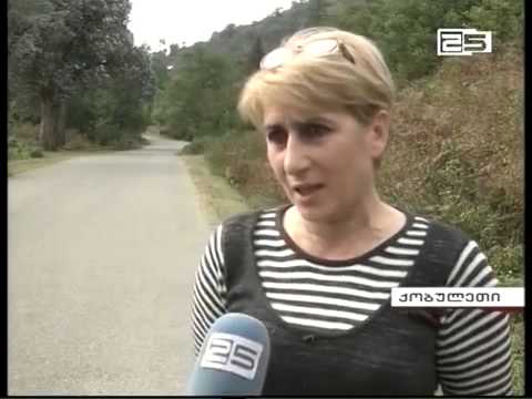 სოფლად მცხოვრები ქალების საერთაშორისო დღე