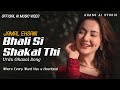 Bhali Si Shakal Thi موزیک ویدیوی رسمی هوش مصنوعی جمال احسانی آهنگ غزل اردو استودیوی هوش مصنوعی آهنگ 