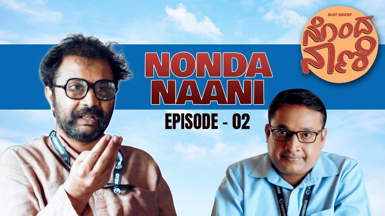Nonda Naani EP 02| Rangabhoomi Chitra| Sujay Shastry| Pradeep BV