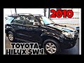 Toyota Hilux SW4 SRV 3.0 AT 4X4 Diesel 2010