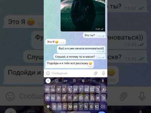 ПОСЛЕДНЯЯ ПЕРЕПИСКА ПРОПАВШЕЙ ДЕВУШКИ | СТРАШНАЯ ПЕРЕПИСКА 😱 #переписка #shorts #foryou #fyp #жутко