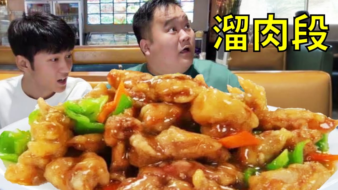 当我带南方朋友挑战东北老板权威，大肥亲身试验危险硬说不够吃，老板脸色都变了看着吃！