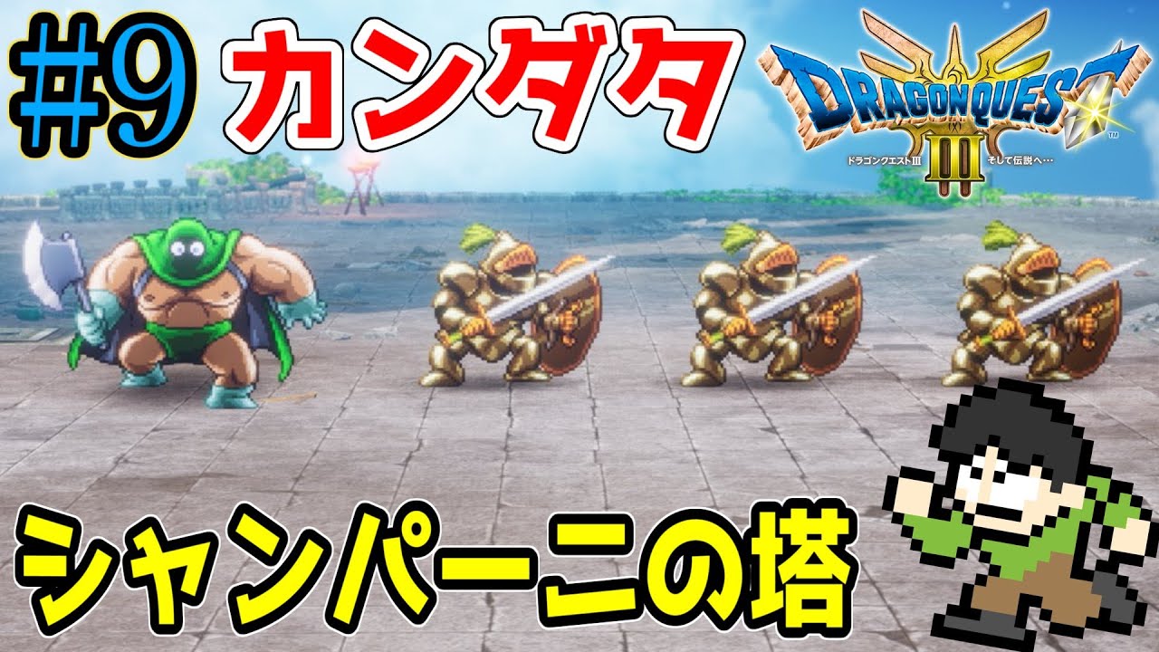 Live commentary] The legend returns! 