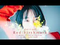 アイナ・ジ・エンド / Red:birthmark Official Music Video [Teaser](TVアニメ『機動戦士ガンダム 水星の魔女』Season2 ED)