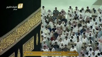 سورة الإنسان من فجر الجمعة 20-1-1438 فضيلة الشيخ #سعود_الشريم