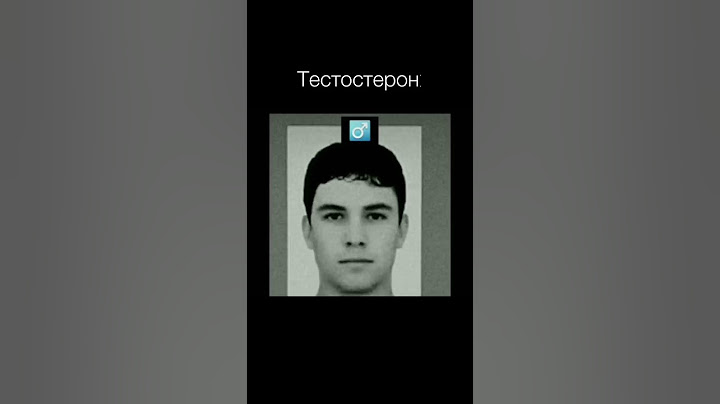 как гормоны влияют на лицо|Дэвид Лазба