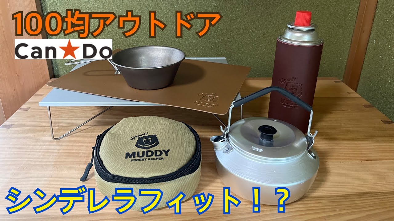 Lemmel トランギア ケトル ケース trangia - Trangia Tundra III-D