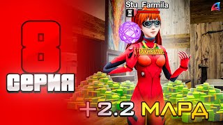 : +5!         ARIZONA RP LOVE #8 (samp)