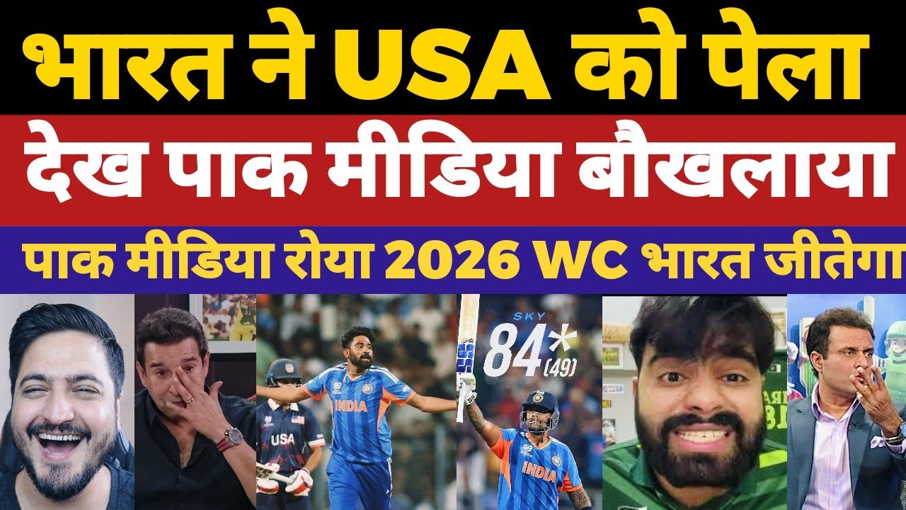 India Beat USA in T20 World Cup 2026 | Ind Vs Usa T20 WC | Pakistan Close Win | Suryakumar 84