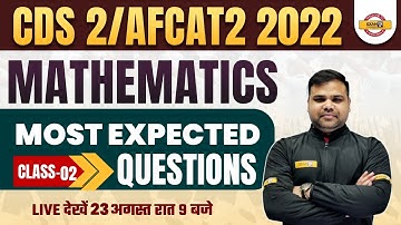 MATHS FOR CDS / AFCAT 2022 | MATHS EXPECTED QUESTIONS | CDS 2022 MATHS | AFCAT MATHS | DEEPENDRA SIR