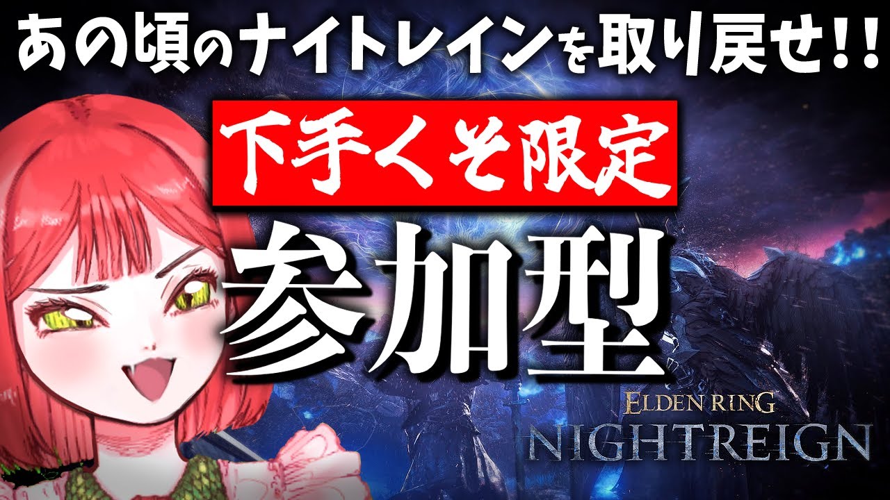 集え】
