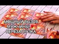 МОЩНЫЙ ВЫЗОВ МУЖЧИНЫ НА ЗВОНОК/СМС/ПРИЕЗД 🌹таро расклад гадание онлайн