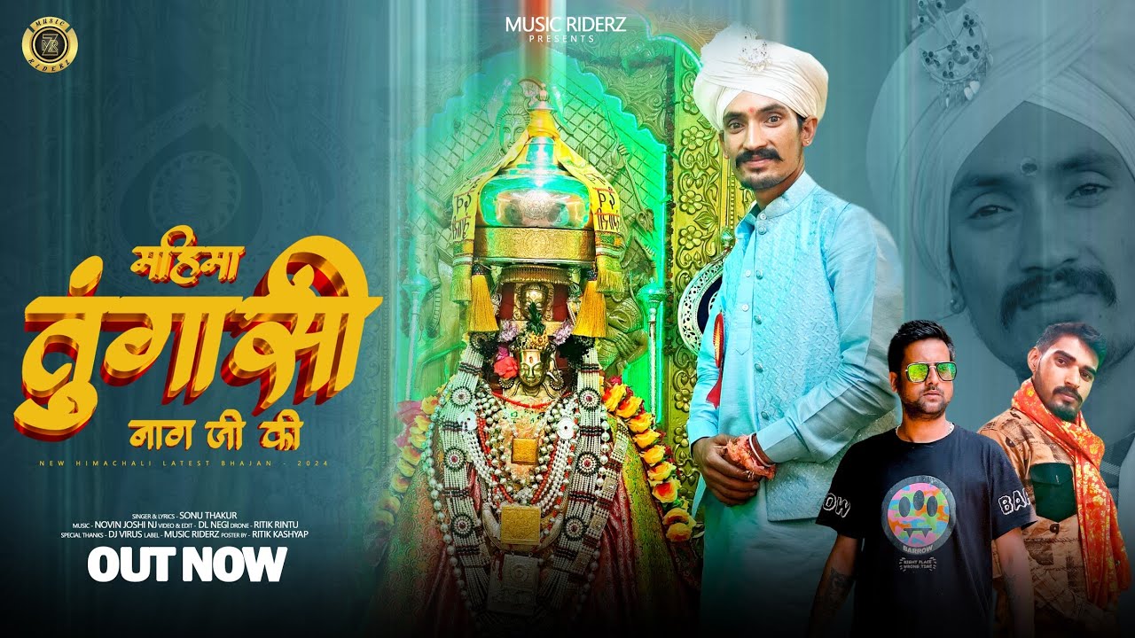Mahima Tungasi Nag Ji  Ki | New Himachali Pahari Video Song 2024 | Sonu Thakur - Music RiderZ