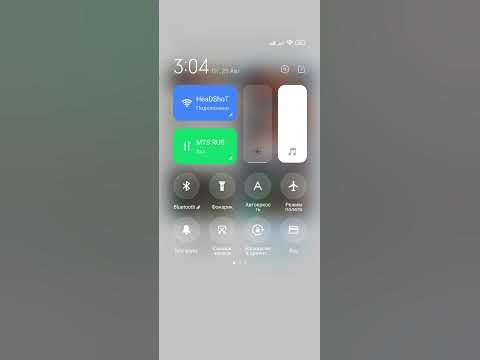 Как изменить шторку старую или новой версии на Xiaomi, Poco, Redmi ...