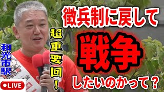 まなびばLIVEの配信のサムネイル画像