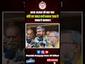 थाना अध्यक्ष को बार-बार बलि का बकरा क्यों बनाया जाता है, जवाब दे सरकार।