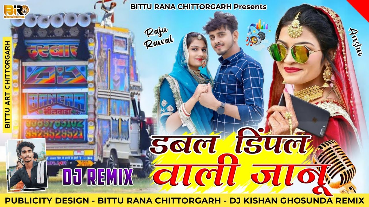 Raju Raval Song Raju rawal new song 2023 dj remix | raju rawal new song | Rajasthani ...