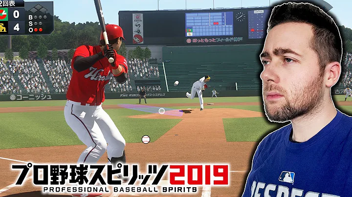 I PLAYED A JAPANESE BASEBALL GAME AND STILL REGRET...