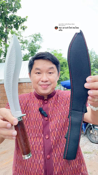 https://vt.tiktok.com/ZSBYX8mb9/ #มีดเดินป่า #มีด #มีดคุรุข่า #มีดกุรข่า #มีดงอ #theโต้งธนากร