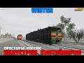 Trainz19. На Просторах зима! Катаем индустрию контейнеров)