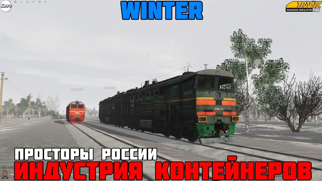 Карта родные просторы для trainz 19