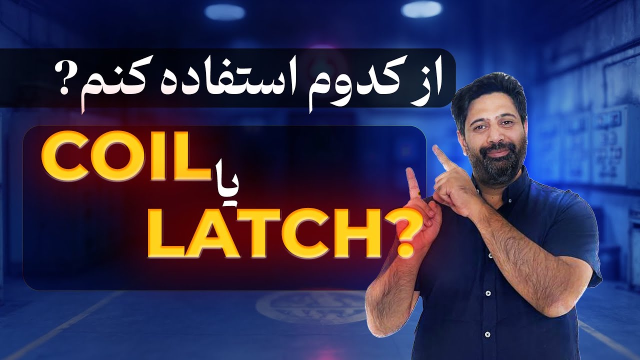 اگر برنامه سکونسی (Sequential) می‌نویسی، حتماً  استفاده کن