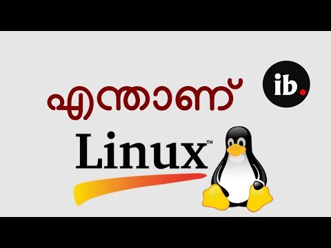 What is Linux explained in Malayalam - What is Linux?