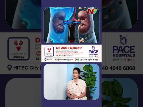 Common Kidney Issues & Symptoms | @PACEHospitals  | NTV Telugu