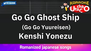 Go Go Ghost Ship – Kenshi Yonezu (Romaji Karaoke with guide)