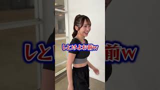 私足速いんですよ #クノイチ #かとゆり