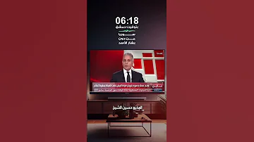 الساعة الآن ال 6 18 دقيقة تماما بتوقيت دمشق سوريا من دون بشار الأسد اكسبلور المراه التغطيه 
