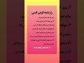 ۴ راز و کار برای وابسته کردن آدم 