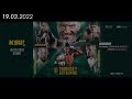 Śmiełowski nokautuje po fantastycznej walce na KSW 67 | Wywiad backstage