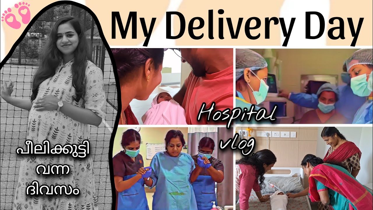 അങ്ങനെ കാത്തിരുന്ന ദിവസം വന്നെത്തി 😍|Delivery vlog | #hospitalvlog #pregnancy @beautifulspark5897