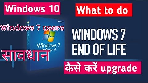 Windows 7 End of Support & Extended Security Updates | What to Do Now | upgrade Windows 10