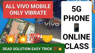 ALL VIVO MOBILE ONLY VIBRATE SET DEAD SOLUTION💥//4g phone dead solution 💯//mobile repairing🔥//mobile