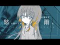 [ instrumental ] じう / IA